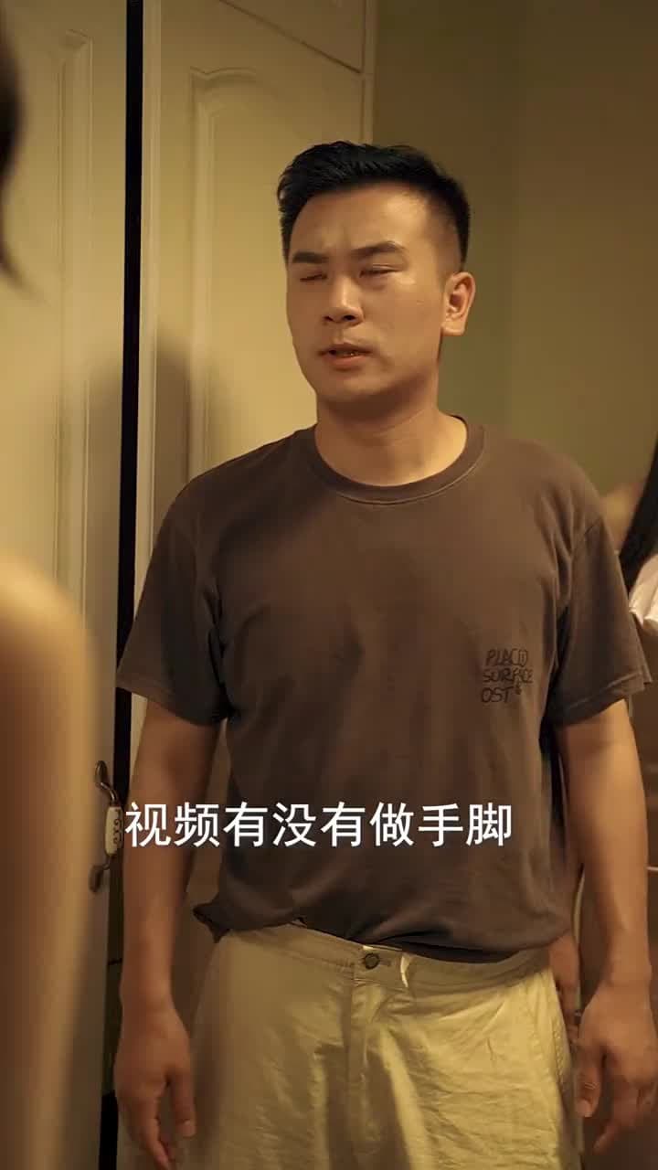 功夫醫聖 - 第 72 集