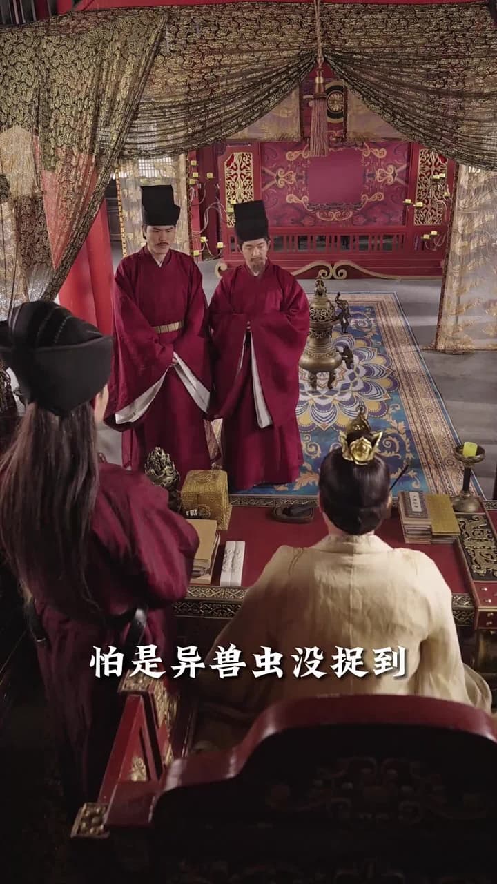 跨世小神醫 - 第 23 集