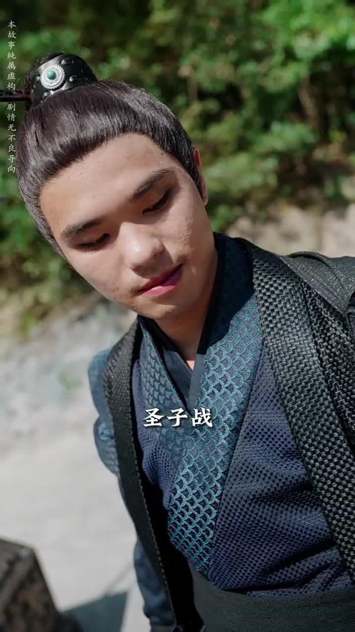 萬界獨尊 - 第 35 集