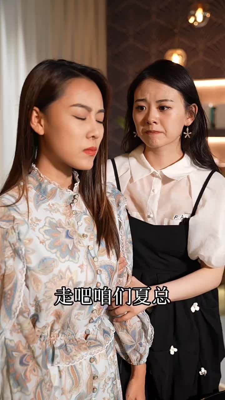 鎮國戰神 - 第 23 集
