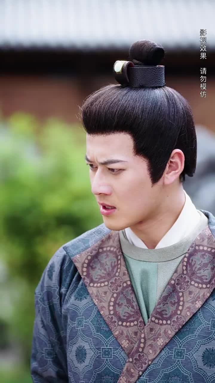 自古功名屬少年 - 第 21 集