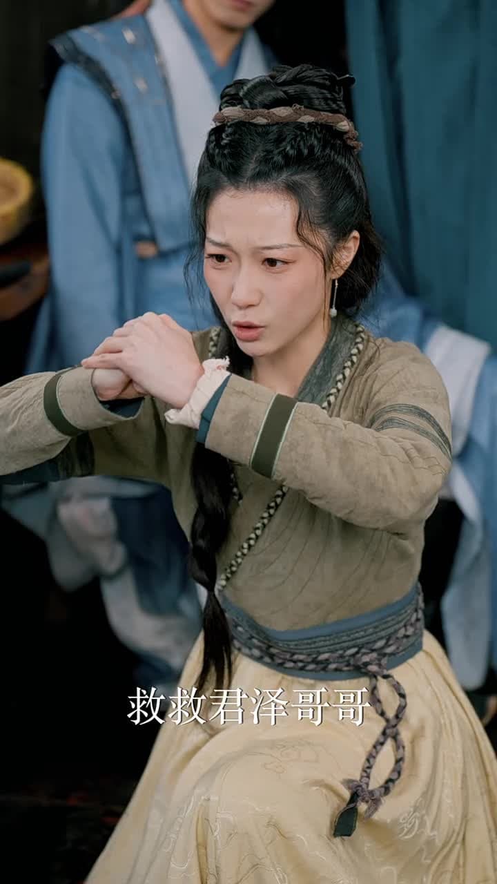 棄妃京華 - 第 36 集