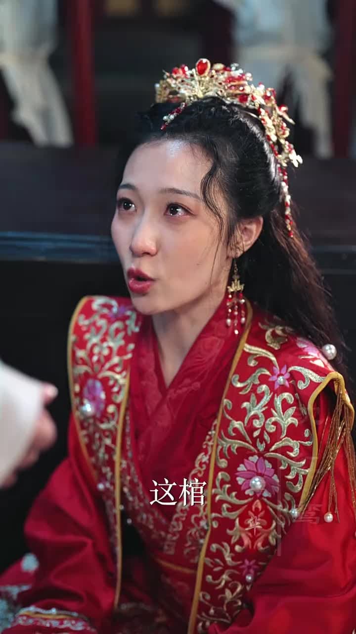 棄妃京華 - 第 2 集