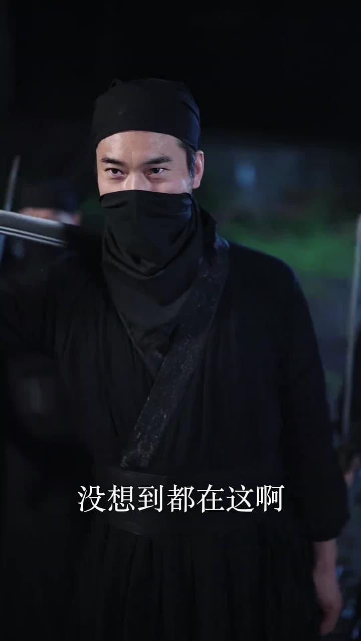 棄妃京華 - 第 88 集