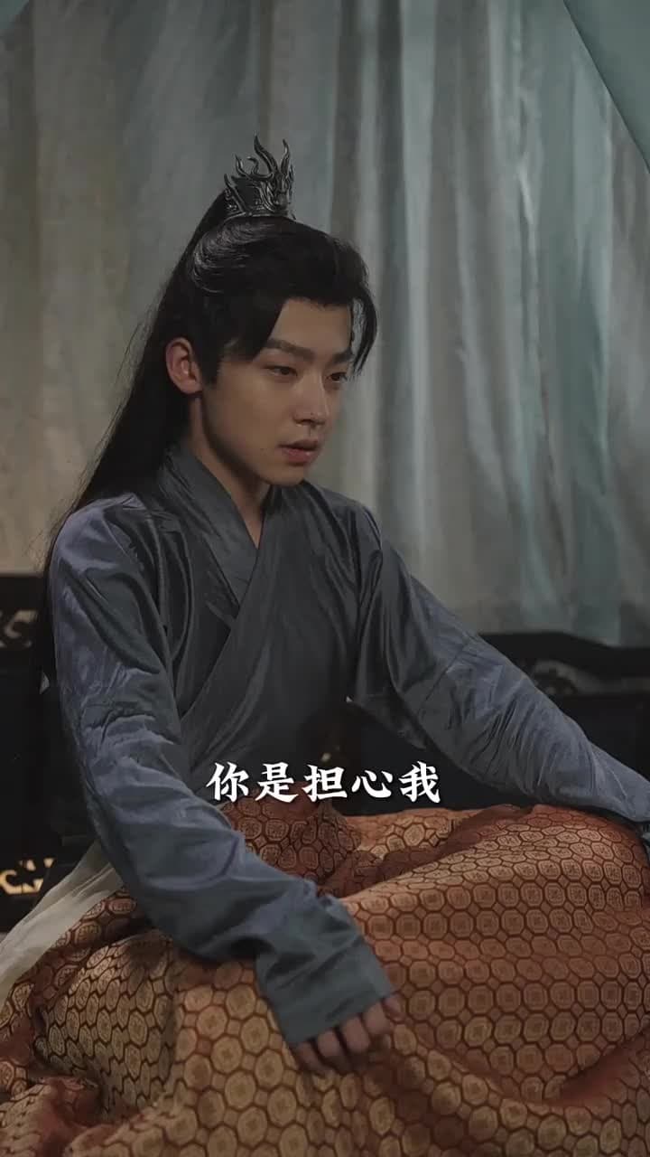 仇敵王爺愛上我 - 第 65 集