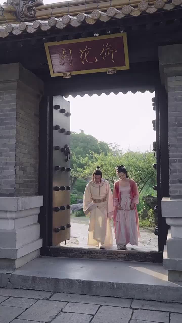 穿越之極品太子爺 - 第 8 集