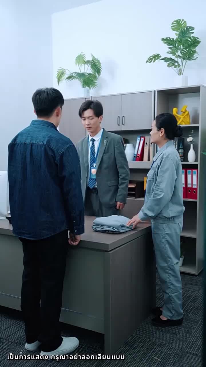 กลับมาพบรัก - ตอนที่ 47