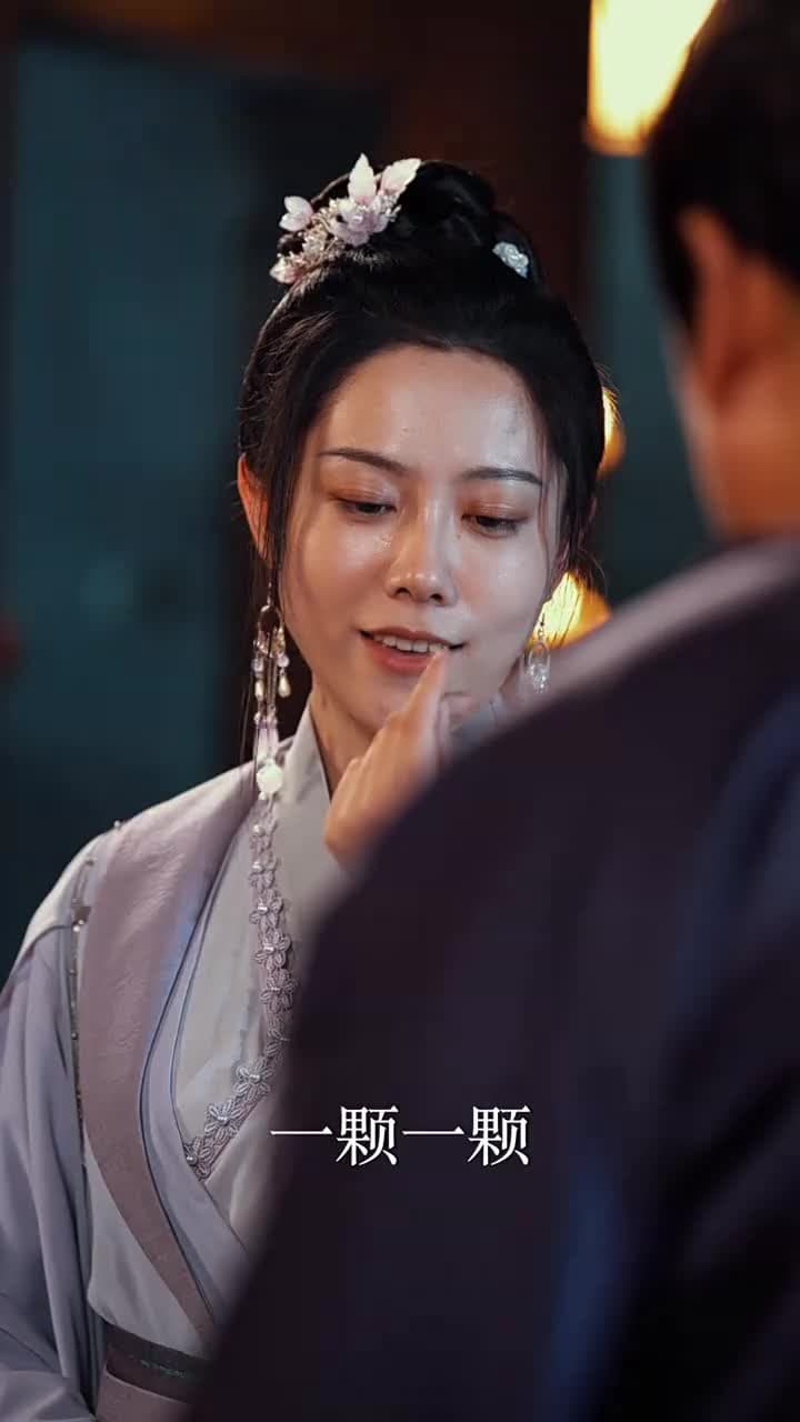 棄妃京華 - 第 56 集