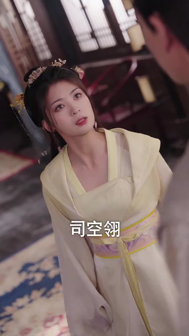 毒妃嫁到 - 第 29 集