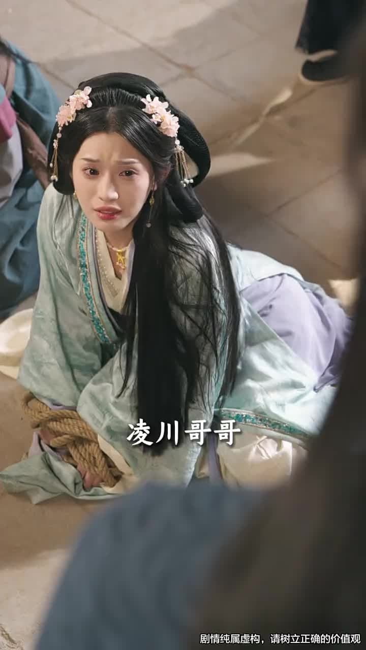 孤鴻辭故墟 - 第 29 集