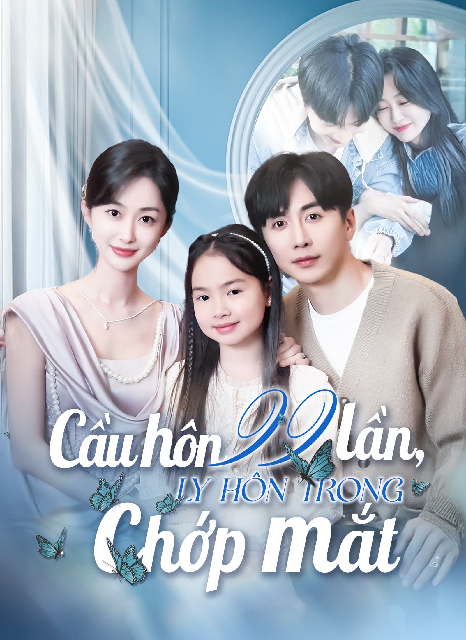 Cầu hôn 99 lần, ly hôn trong chớp mắt