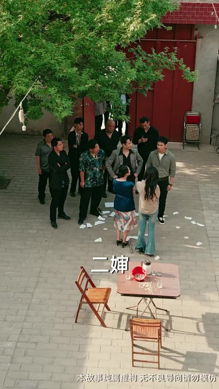 吞象 - 第 28 集