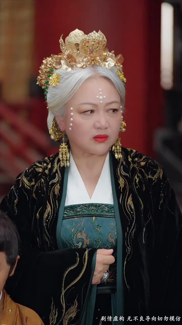 手握日月摘星辰 - 第 30 集