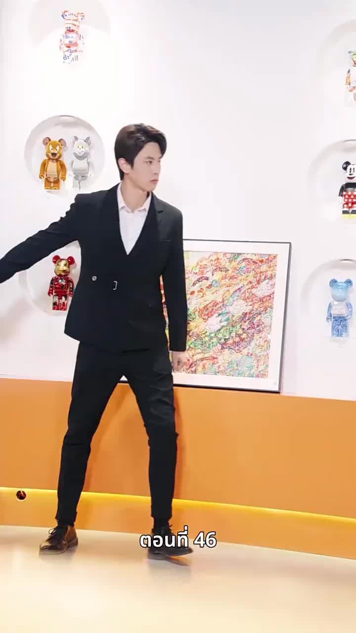 ซ่อมรักกั๊ก...ไม่เลิก - ตอนที่ 46
