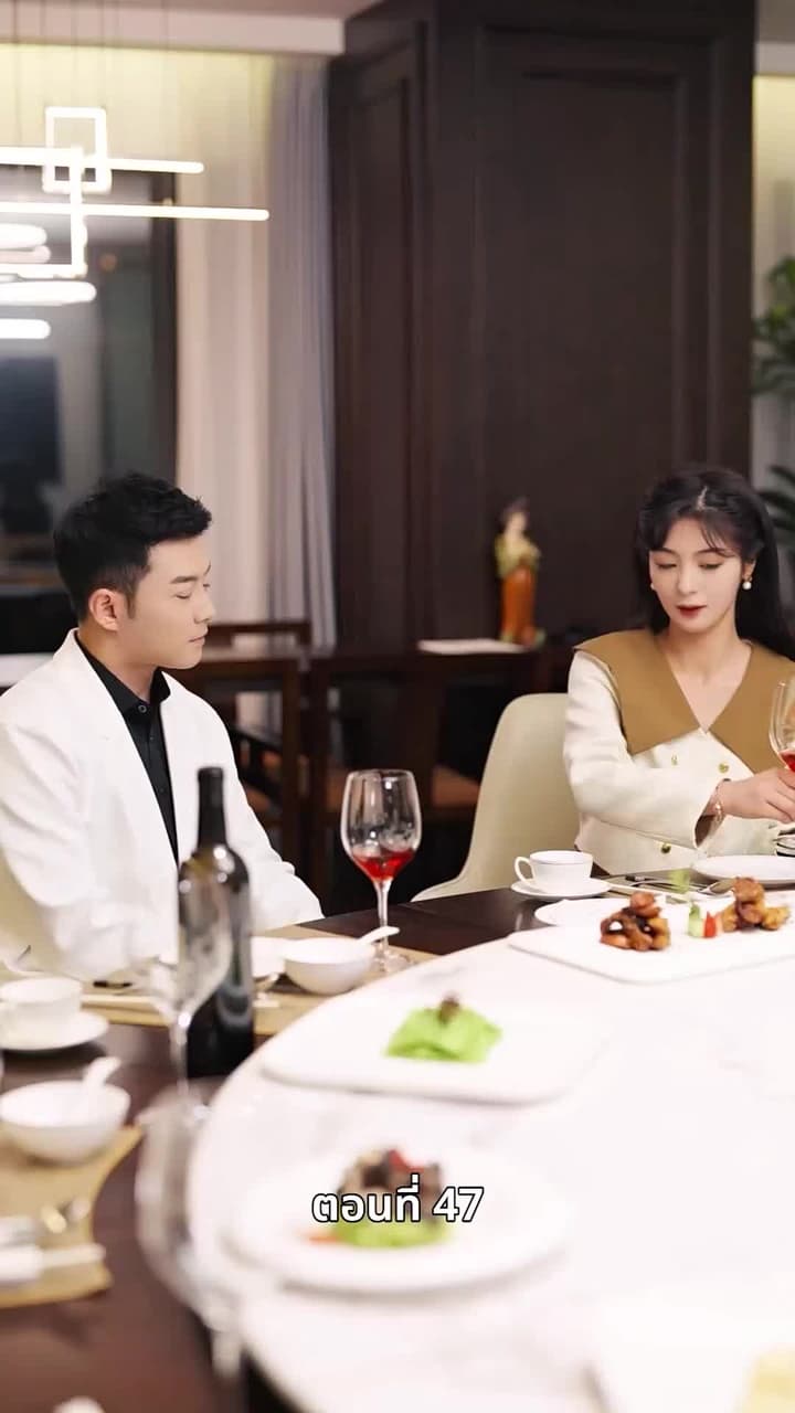 ซ่อมรักกั๊ก...ไม่เลิก - ตอนที่ 47