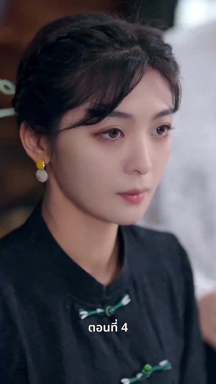 ซ่อมรักกั๊ก...ไม่เลิก - ตอนที่ 4