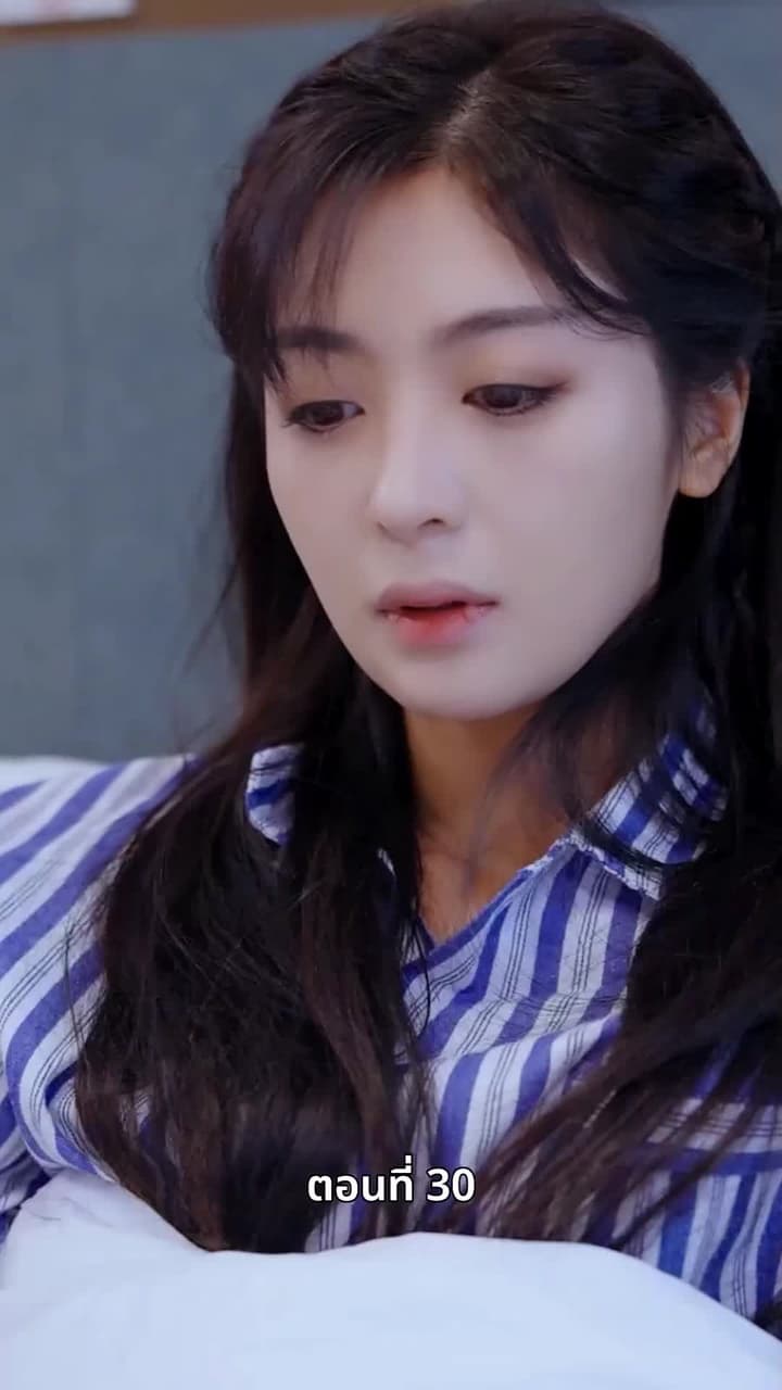 ซ่อมรักกั๊ก...ไม่เลิก - ตอนที่ 30