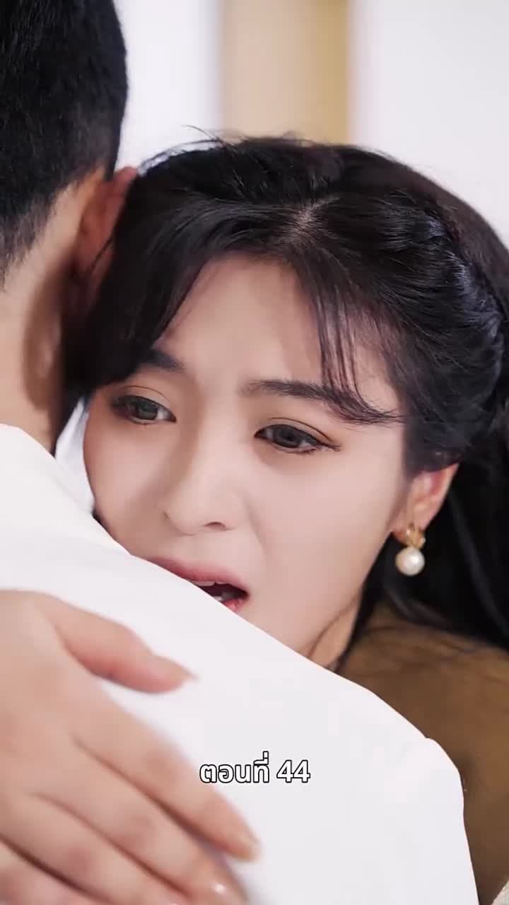 ซ่อมรักกั๊ก...ไม่เลิก - ตอนที่ 44