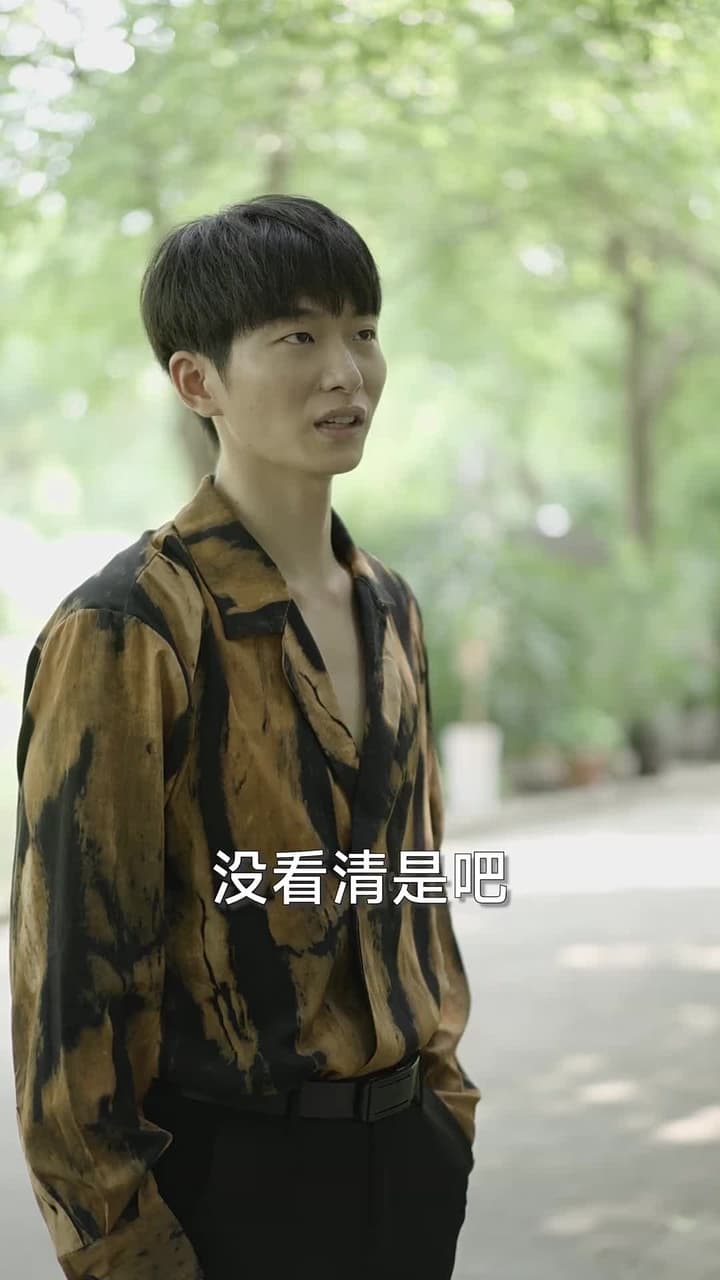 重生仙尊狂婿 - 第 36 集