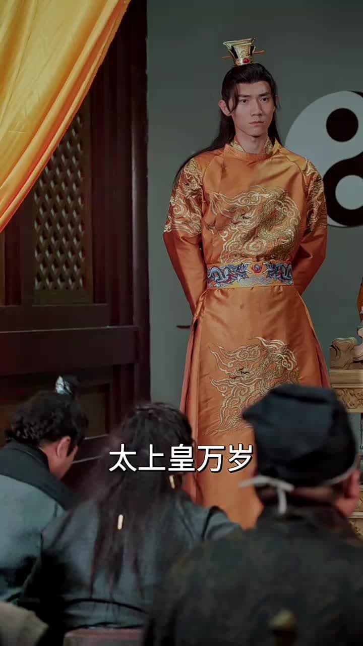 重生太上皇 - 第 85 集