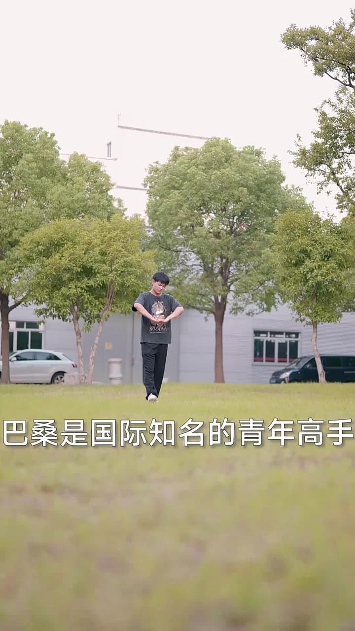 重生仙尊狂婿 - 第 65 集