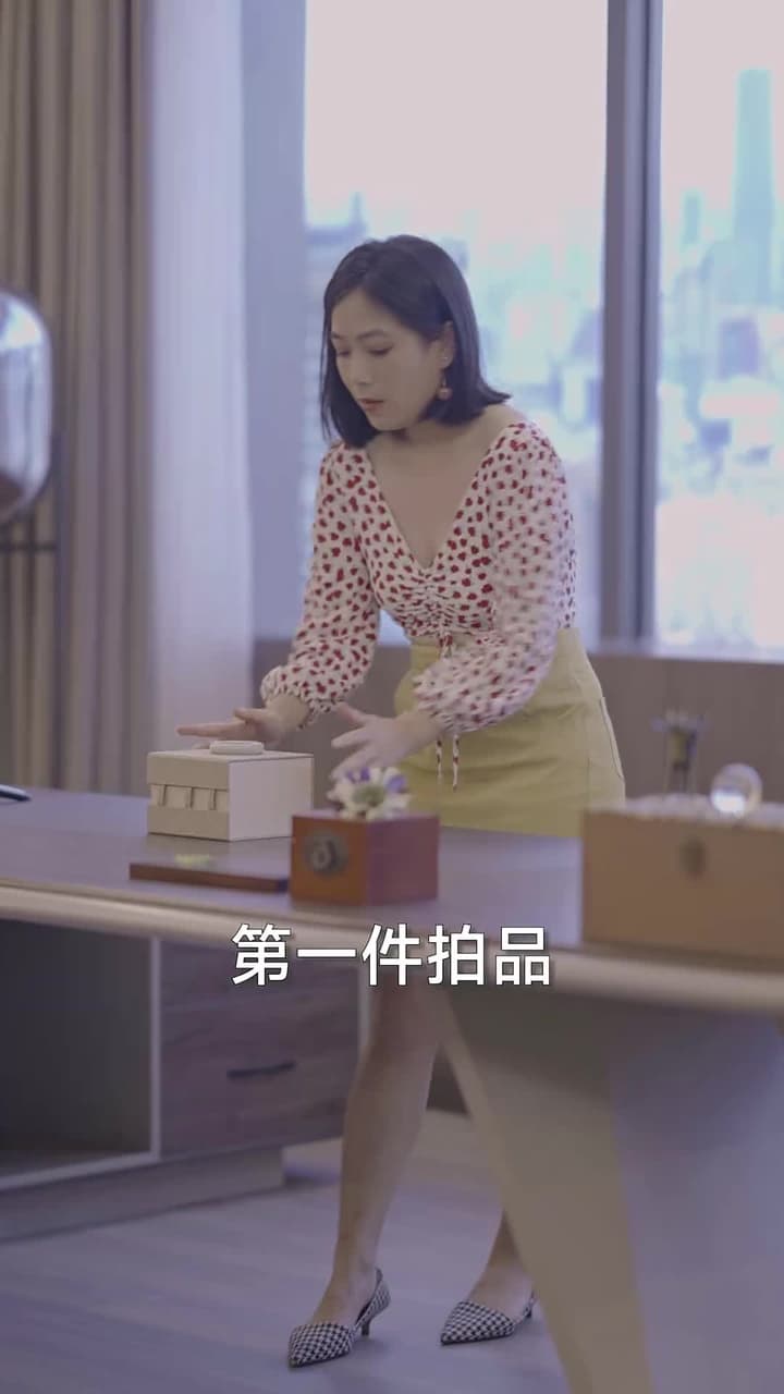 重生仙尊狂婿 - 第 45 集
