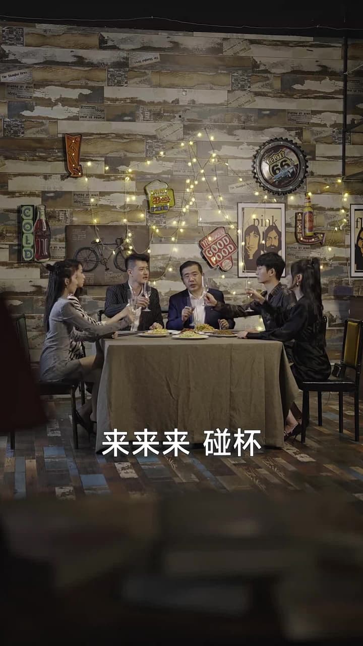 重生仙尊狂婿 - 第 86 集
