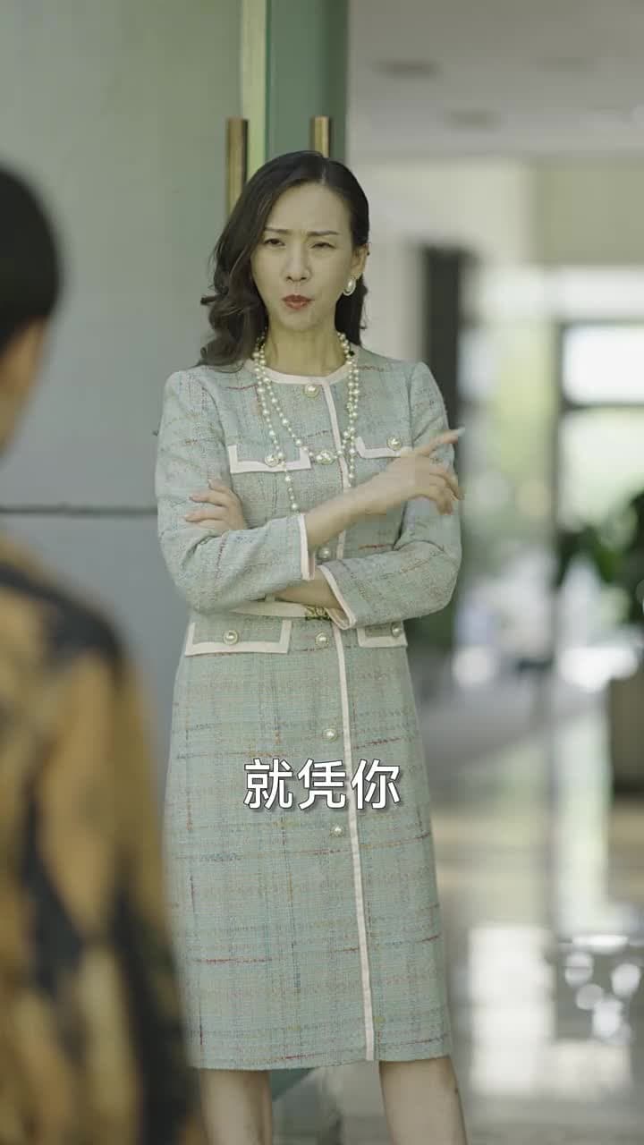 重生仙尊狂婿 - 第 37 集