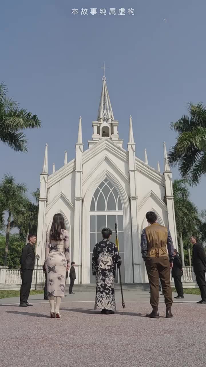 重生之都市修仙 - 第 43 集