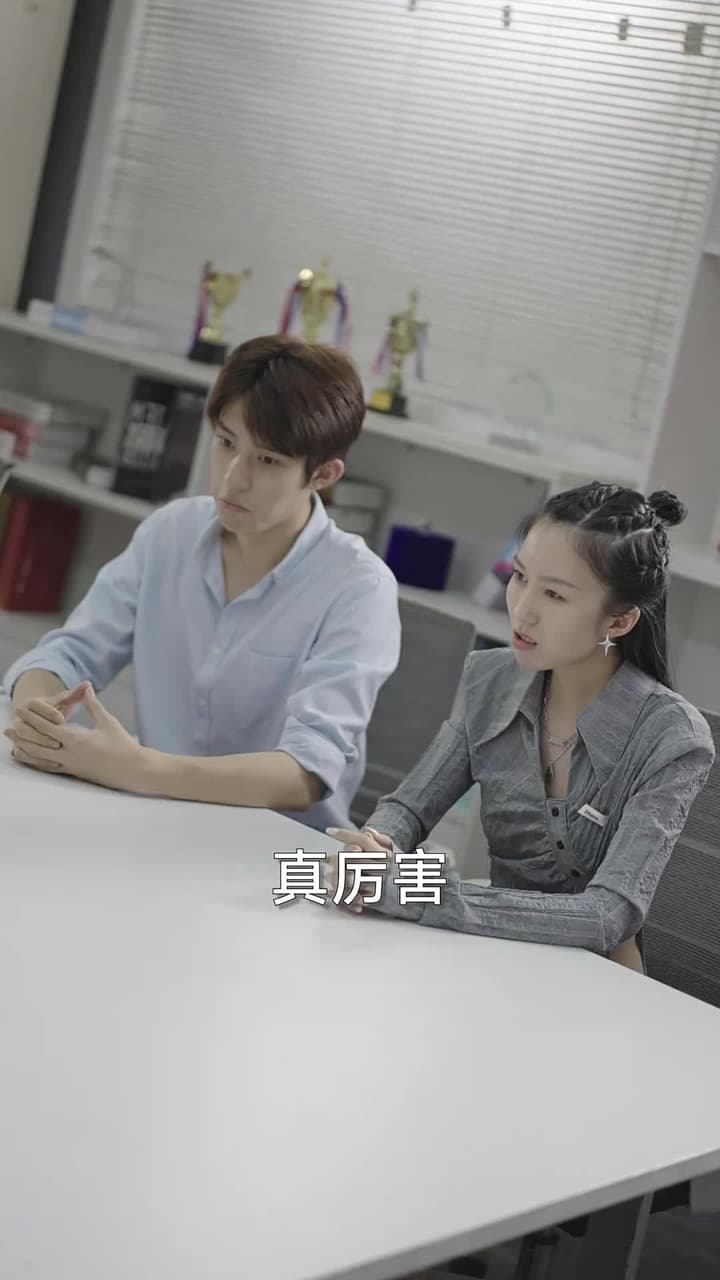 重生仙尊狂婿 - 第 64 集