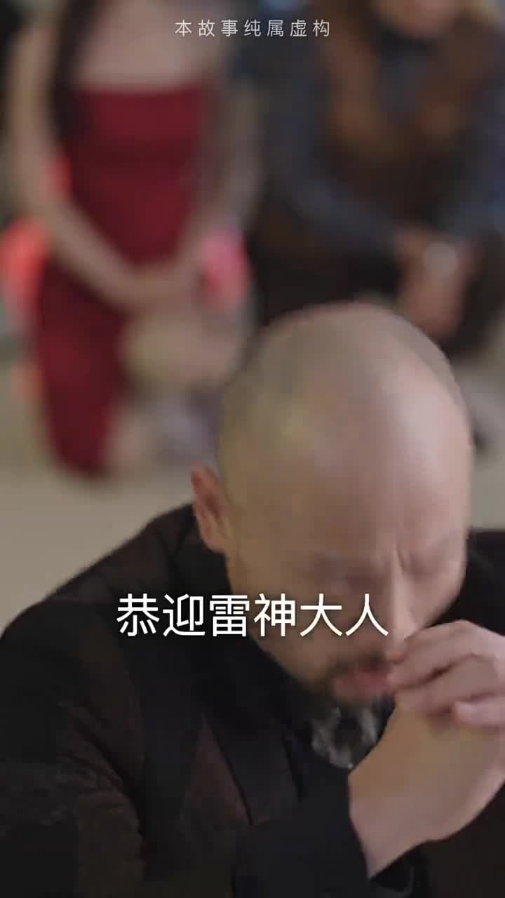 重生之都市修仙 - 第 76 集