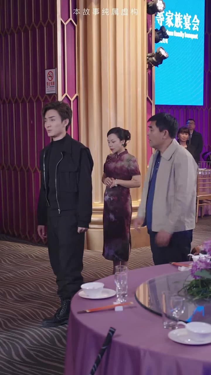 重生之都市修仙 - 第 17 集