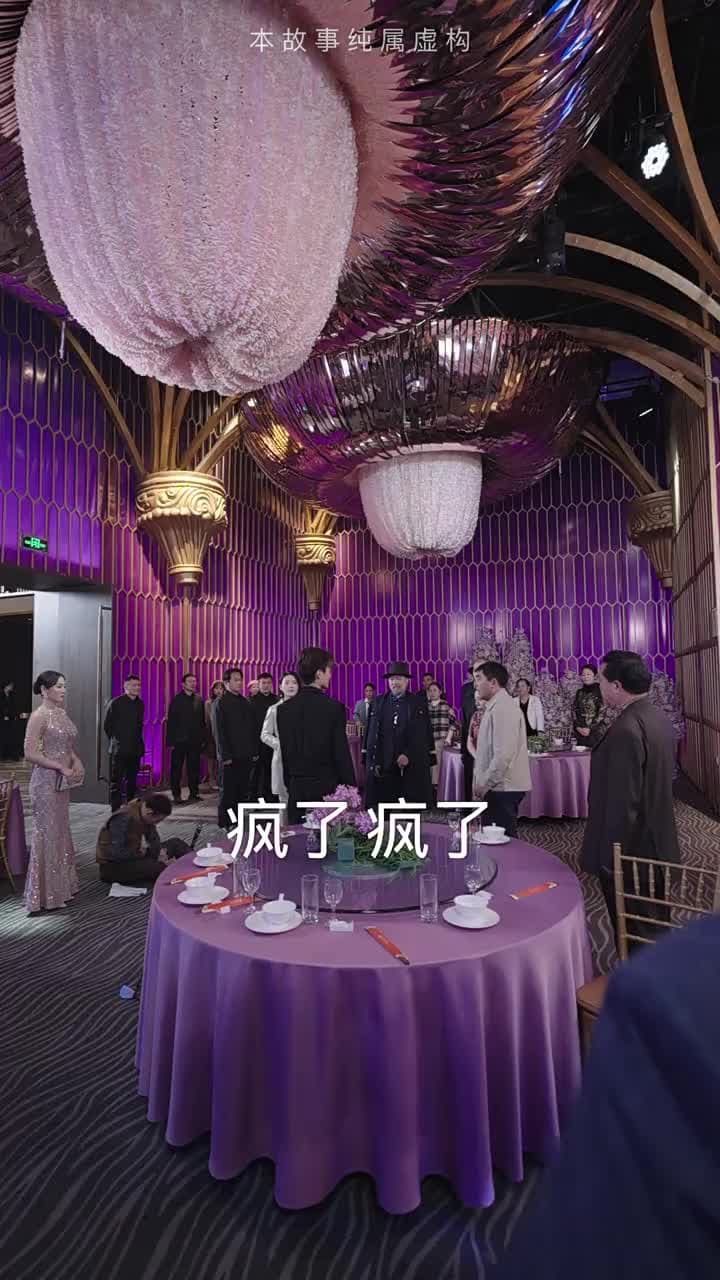 重生之都市修仙 - 第 19 集