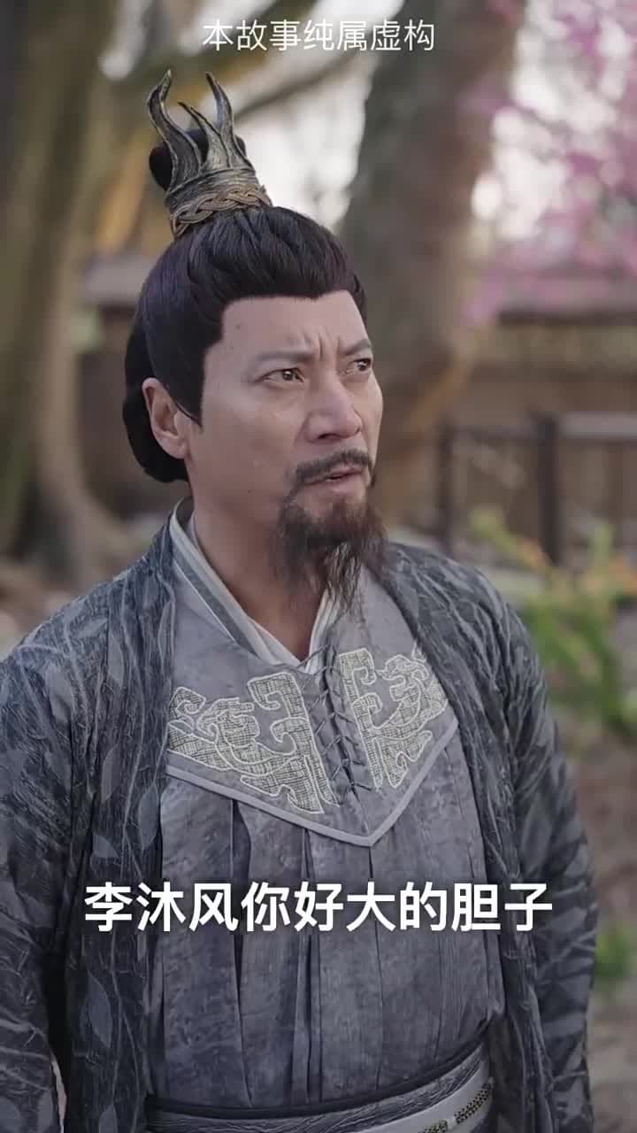 太上武神訣 - 第 81 集