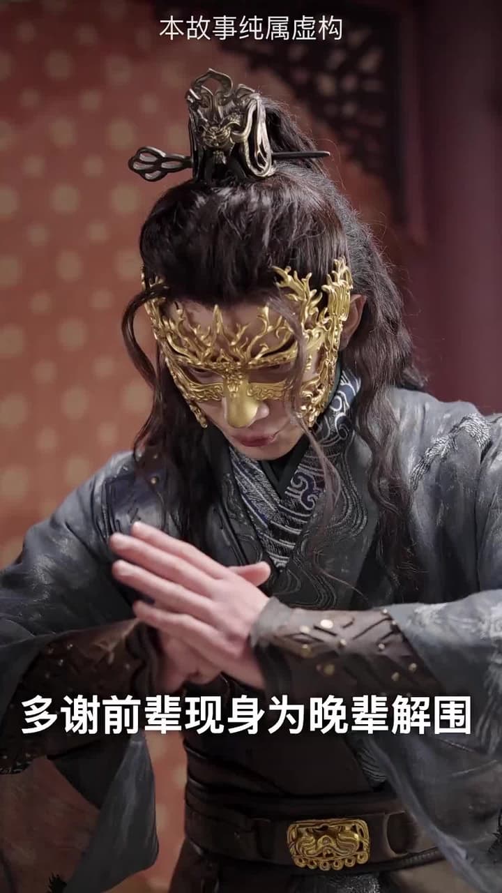 太上武神訣 - 第 27 集