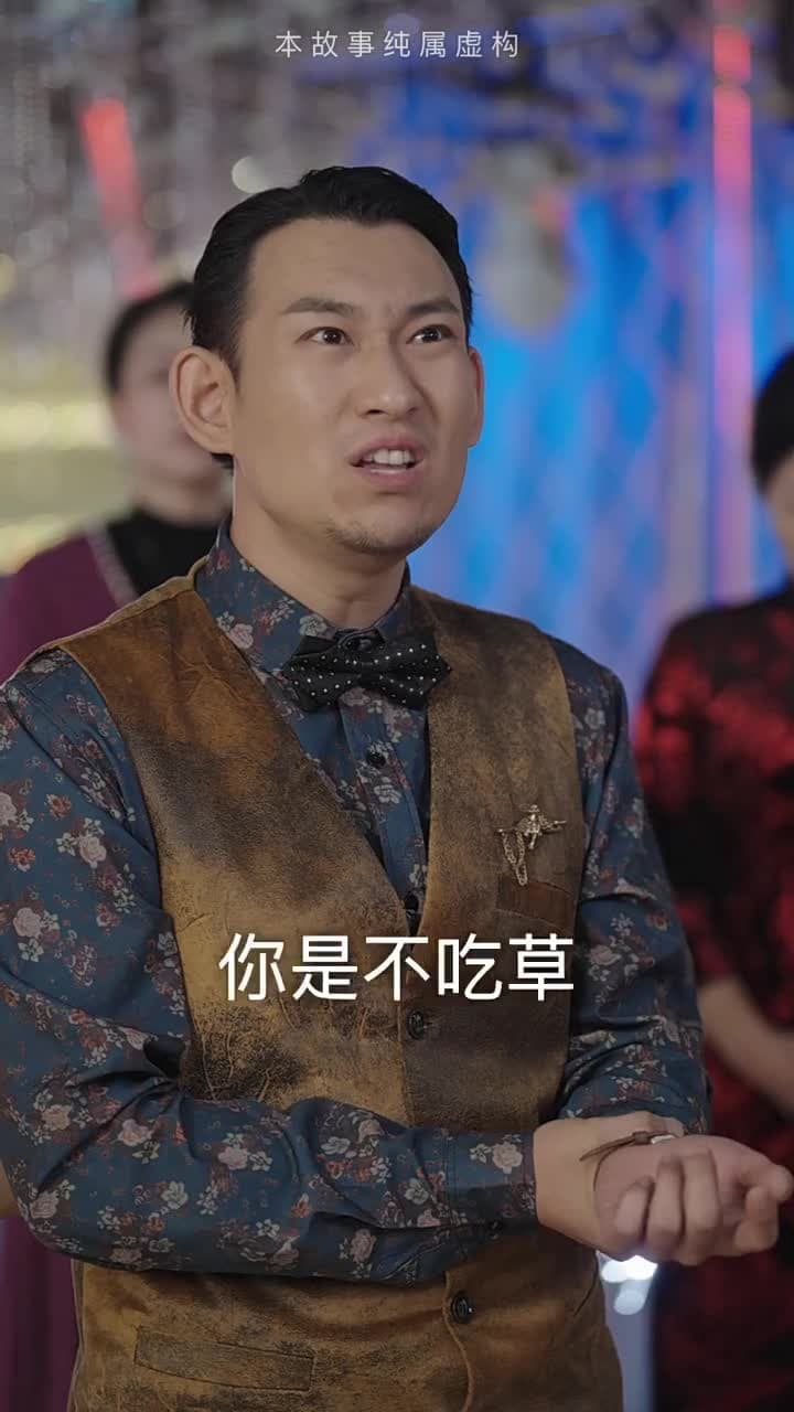 重生之都市修仙 - 第 71 集