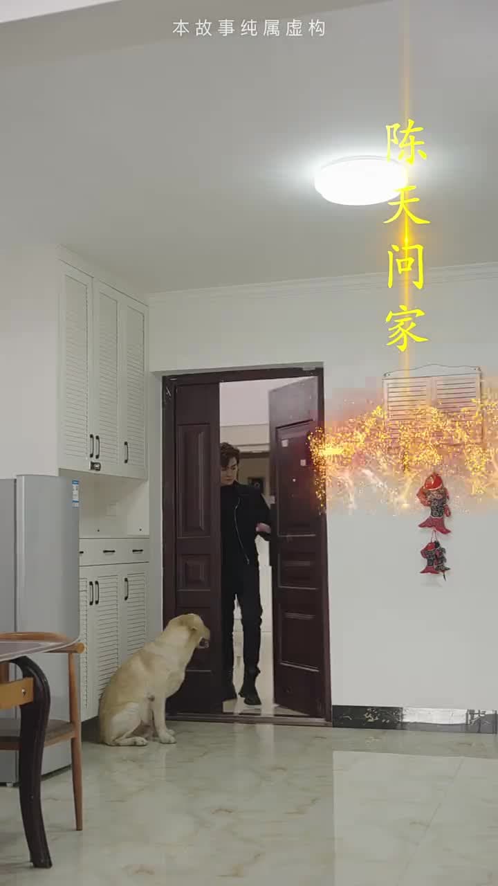 重生之都市修仙 - 第 21 集