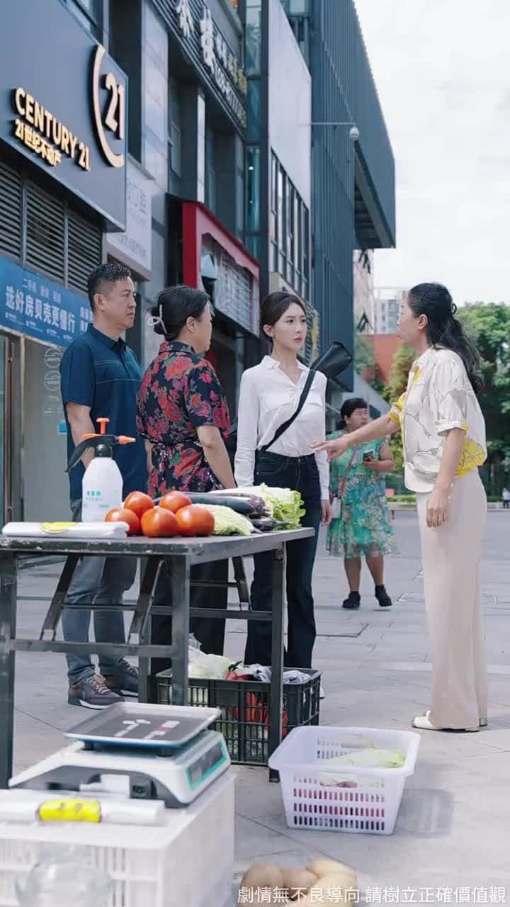 打臉前夫,離婚後我成為頂流天后 - 第 39 集