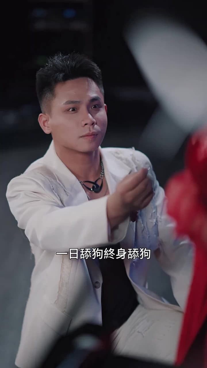 打臉前夫,離婚後我成為頂流天后 - 第 34 集