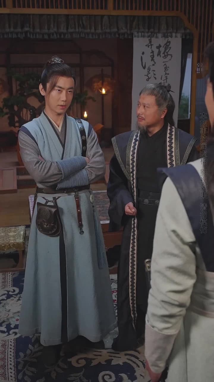 九轉星辰訣 - 第 38 集