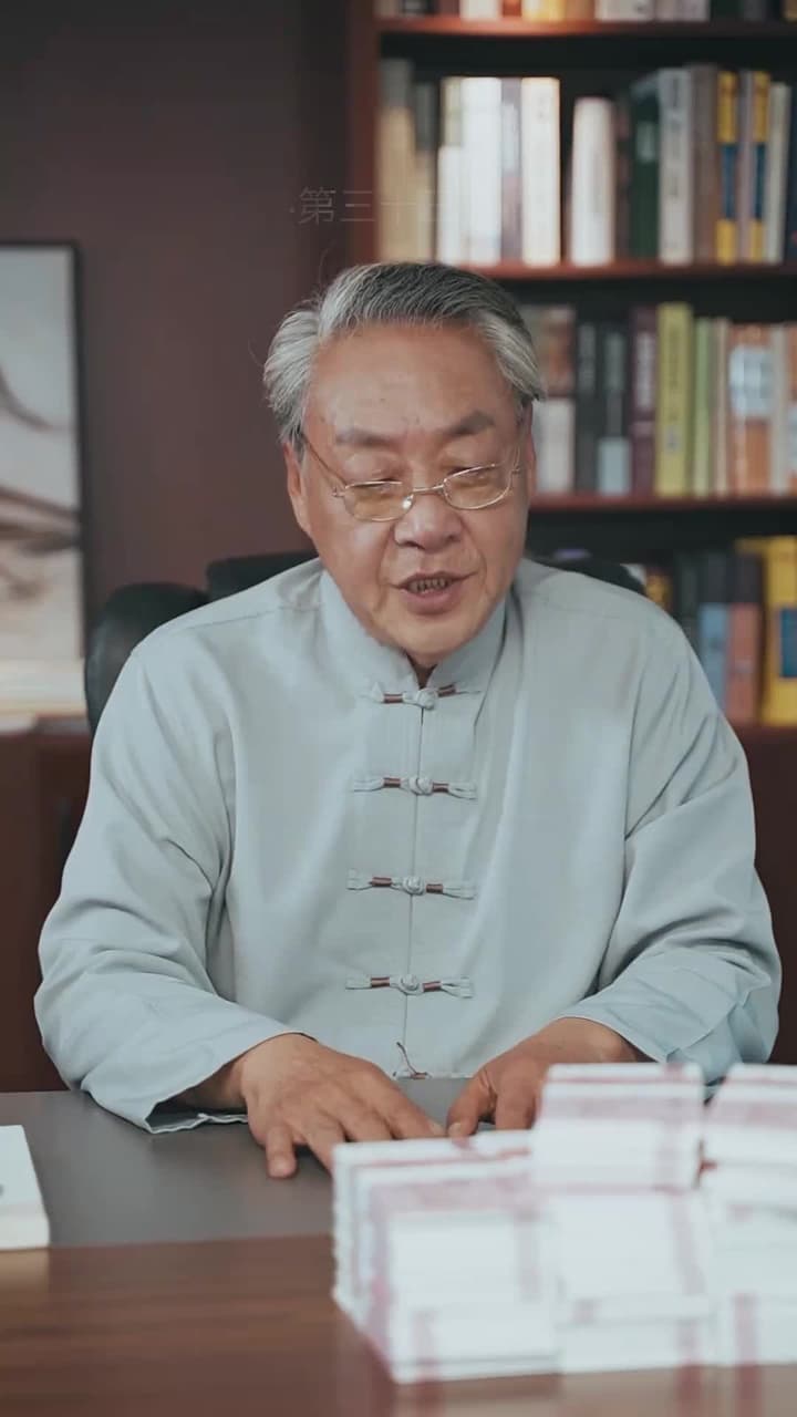 我是好人王 - 第 33 集