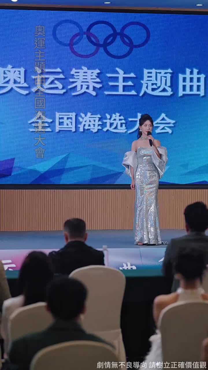 打臉前夫,離婚後我成為頂流天后 - 第 66 集
