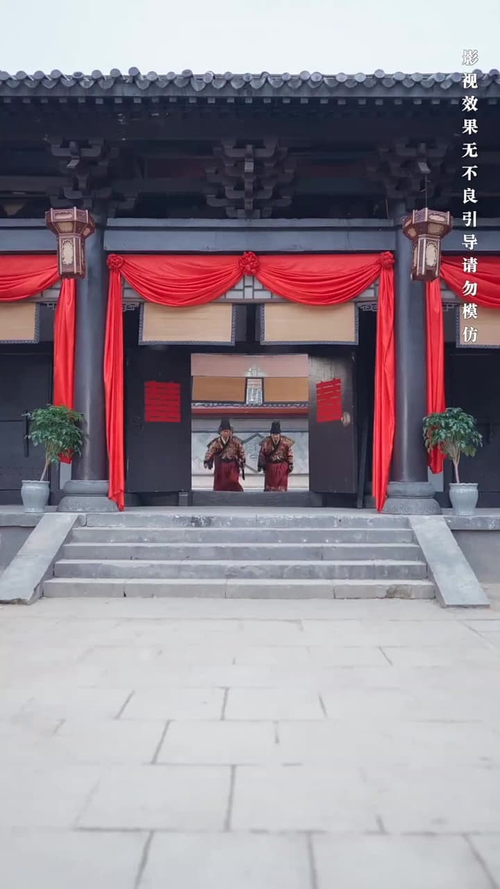 相逢是陌路 - 第 24 集