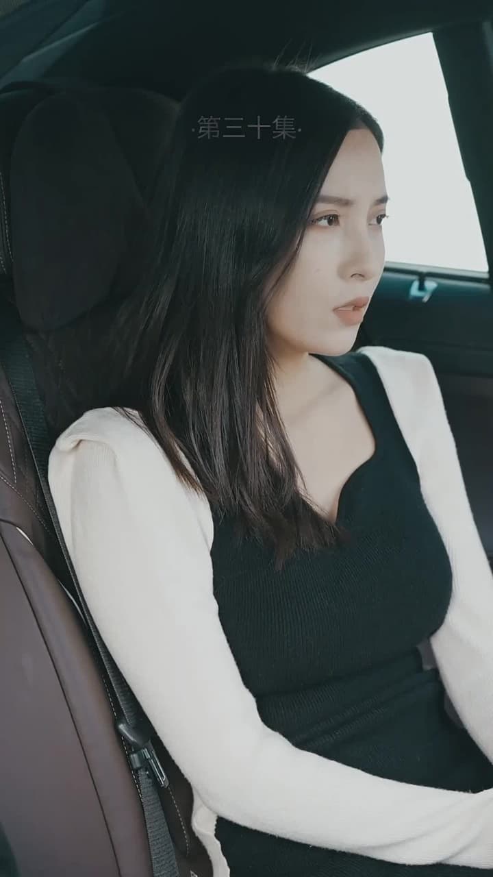 我是好人王 - 第 30 集
