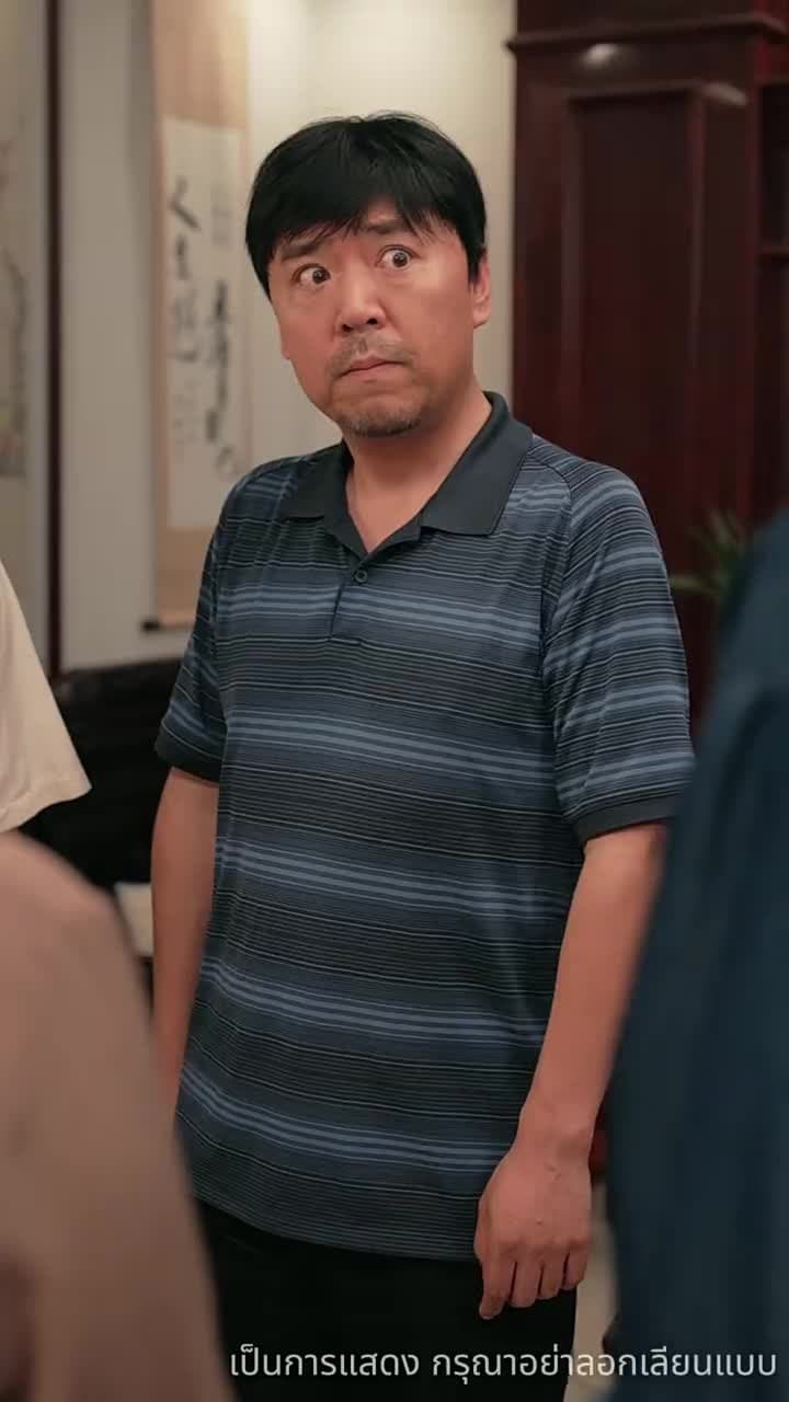 รอยร้าวแห่งความโลภ - ตอนที่ 41