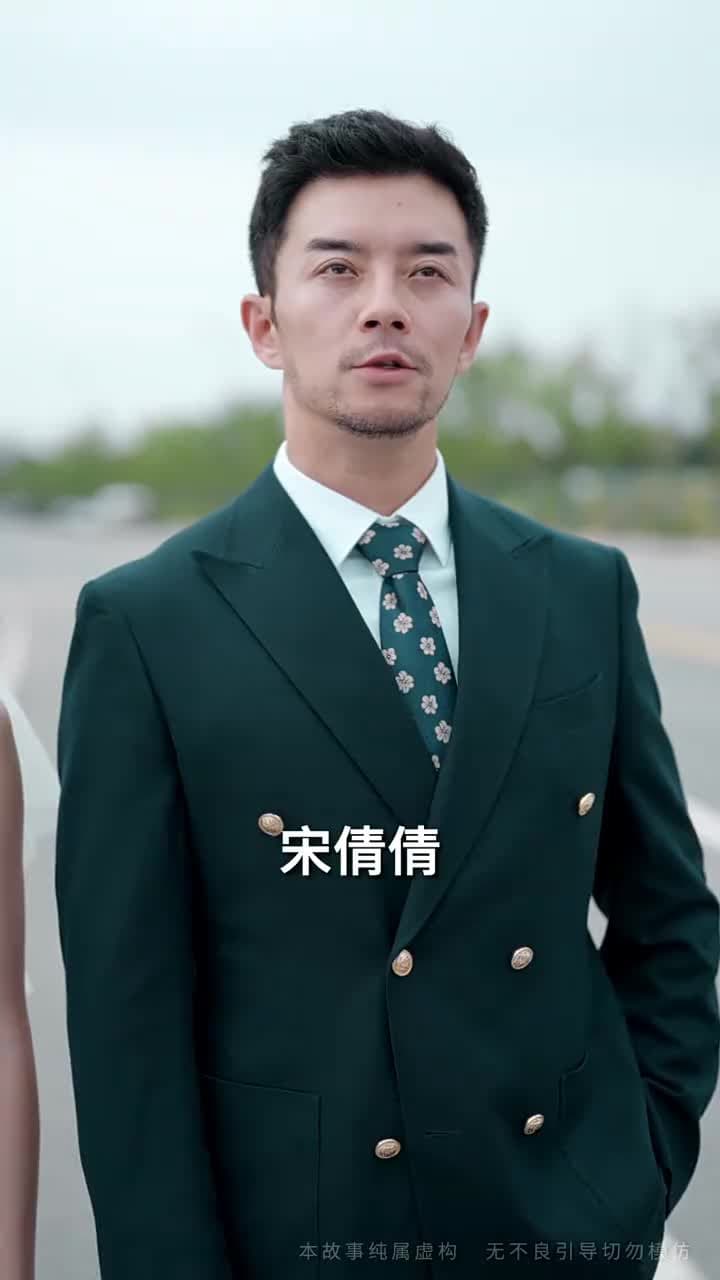 清算計劃 - 第 43 集