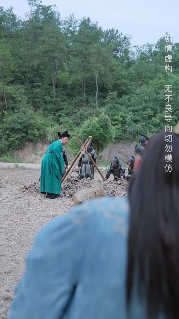 開局倒計時,幸運萌神小土地 - 第 9 集
