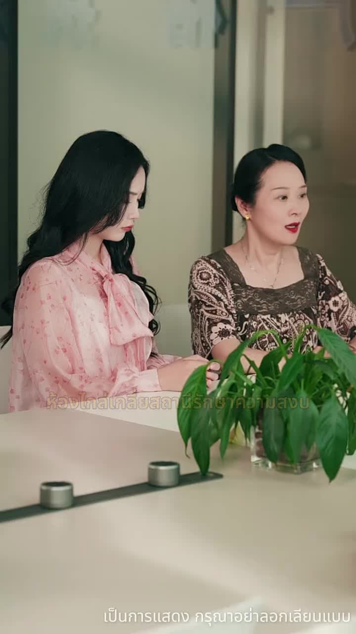รอยร้าวแห่งความโลภ - ตอนที่ 10