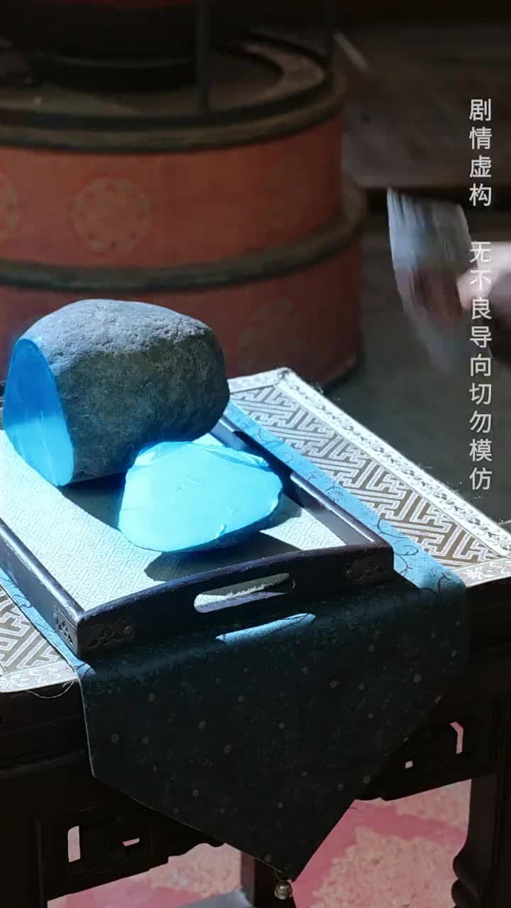 開局倒計時,幸運萌神小土地 - 第 39 集