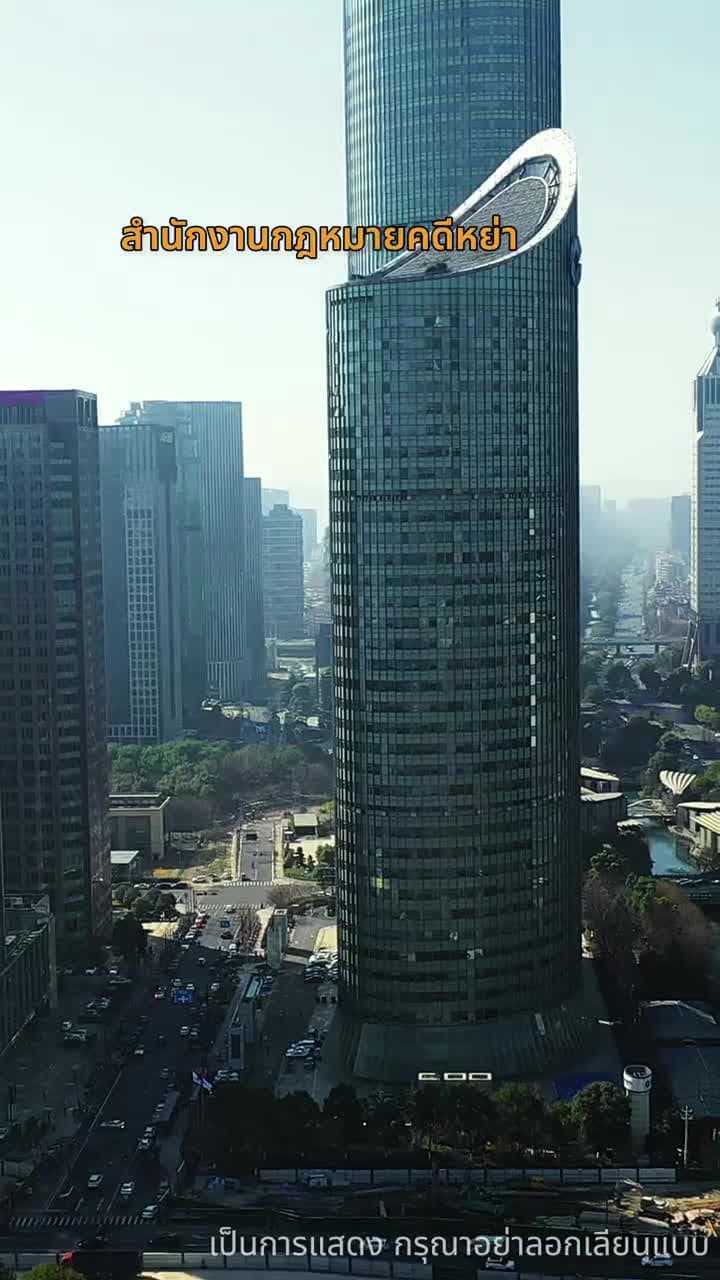 รอยร้าวแห่งความโลภ - ตอนที่ 55